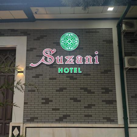 Hotel Suzani سمرقند المظهر الخارجي الصورة