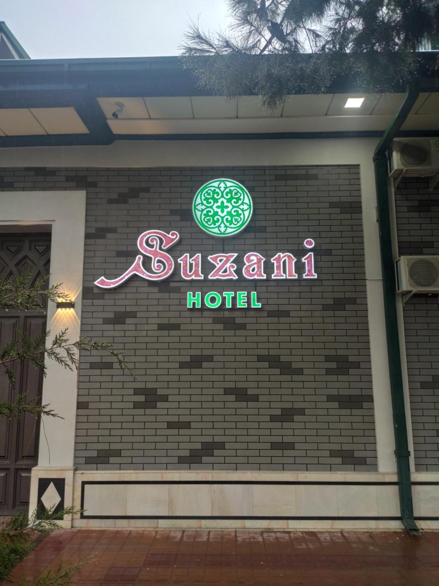 Hotel Suzani سمرقند المظهر الخارجي الصورة